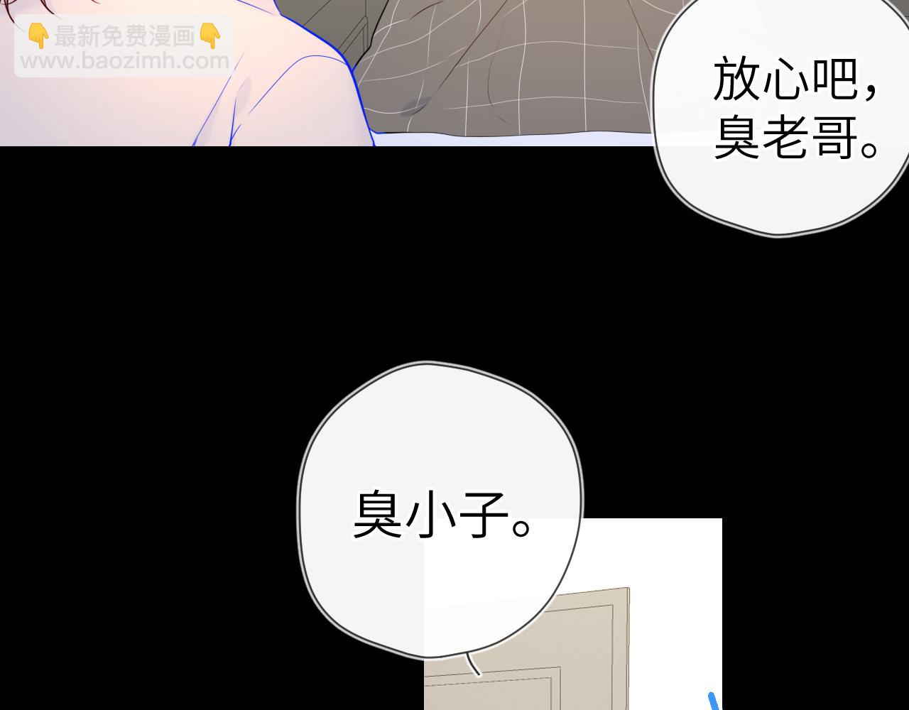 第100话 在他的被窝26