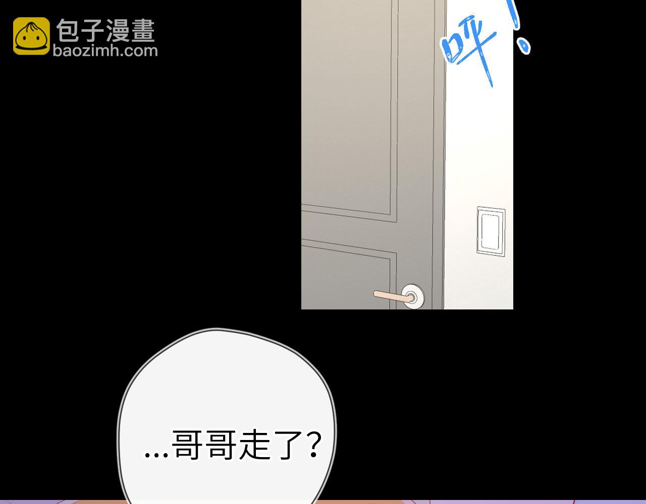 第100话 在他的被窝27