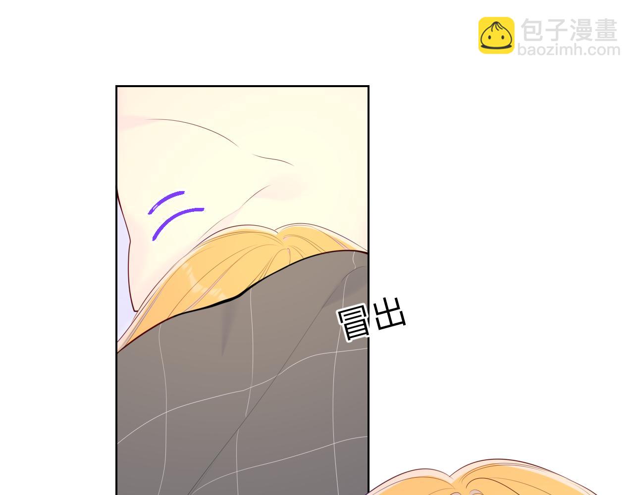 第100话 在他的被窝29
