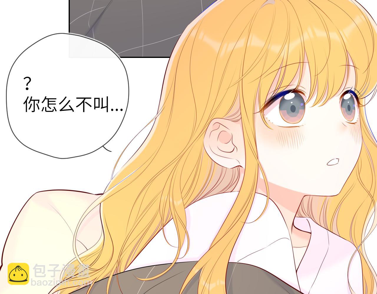 第100话 在他的被窝30