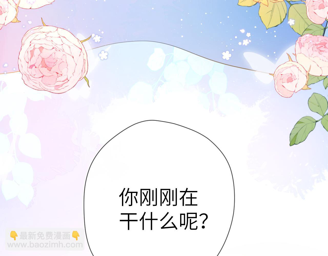 第100话 在他的被窝37