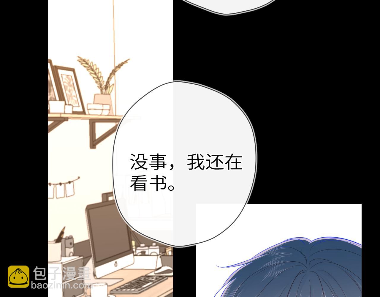 第100话 在他的被窝4