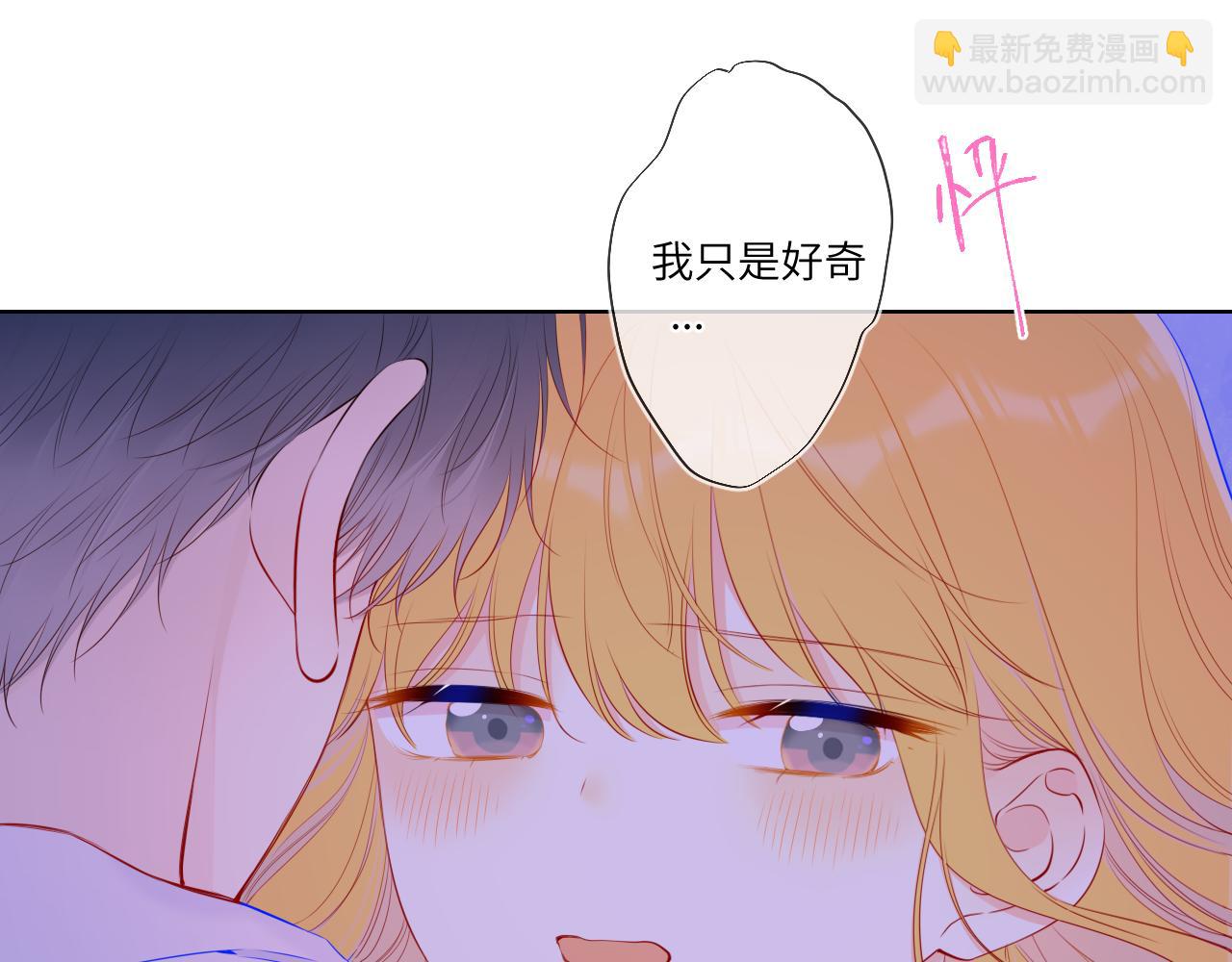 第100话 在他的被窝40