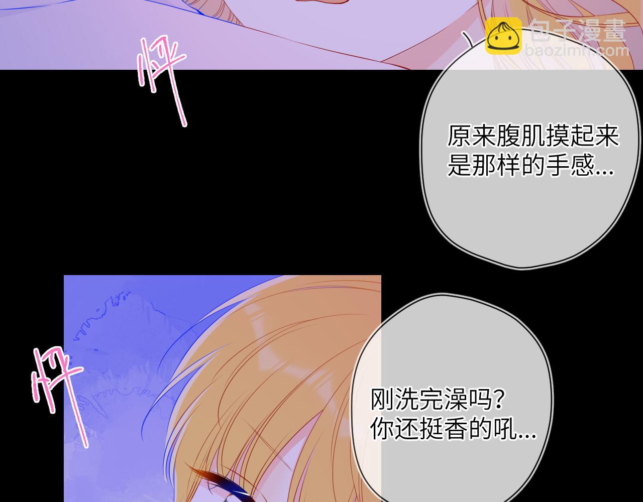 第100话 在他的被窝41