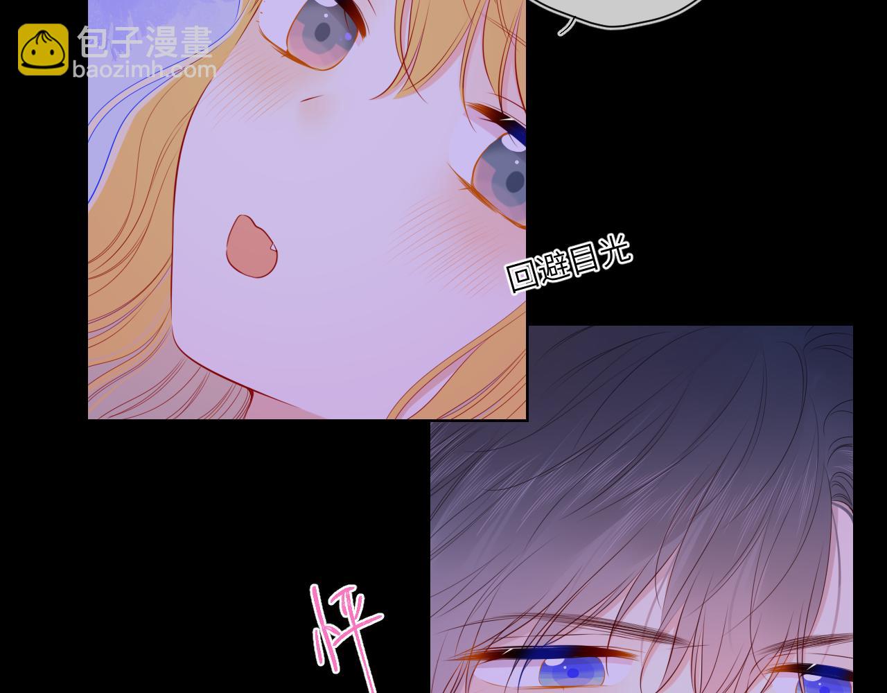 第100话 在他的被窝42