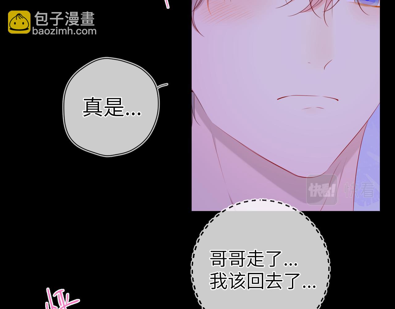 第100话 在他的被窝43