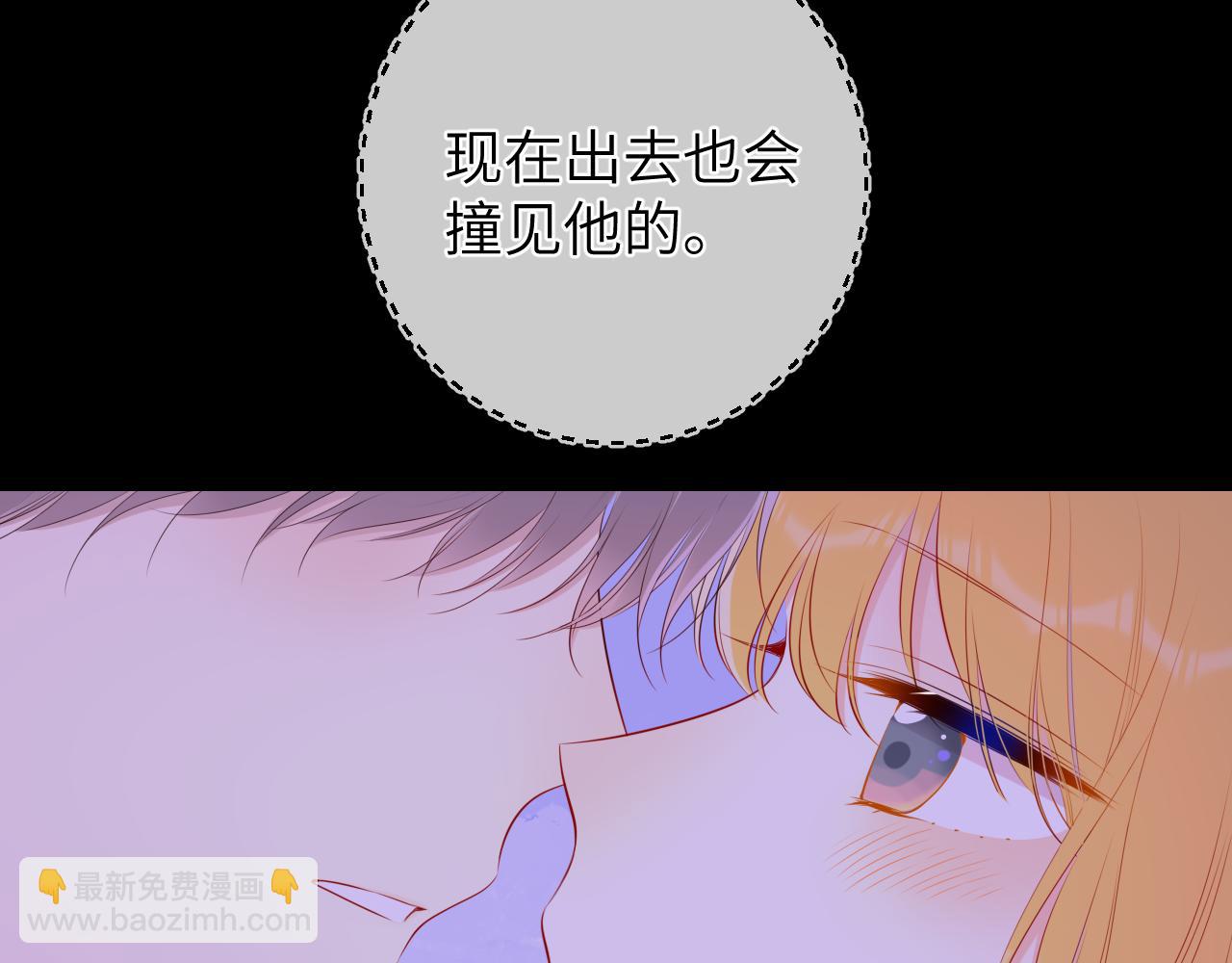 第100话 在他的被窝45