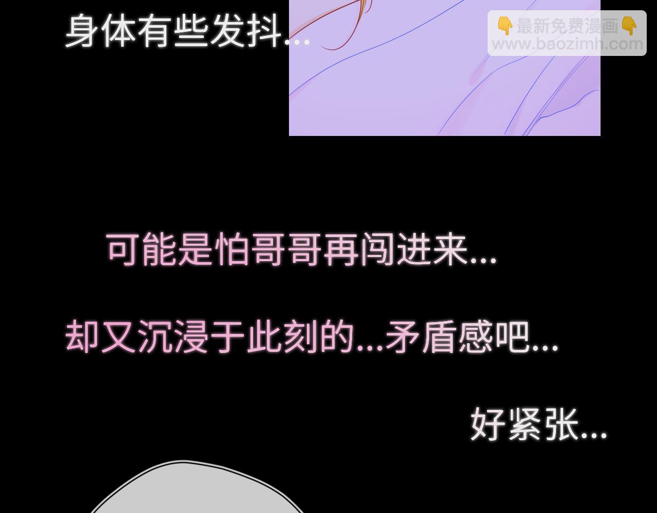 第100话 在他的被窝58