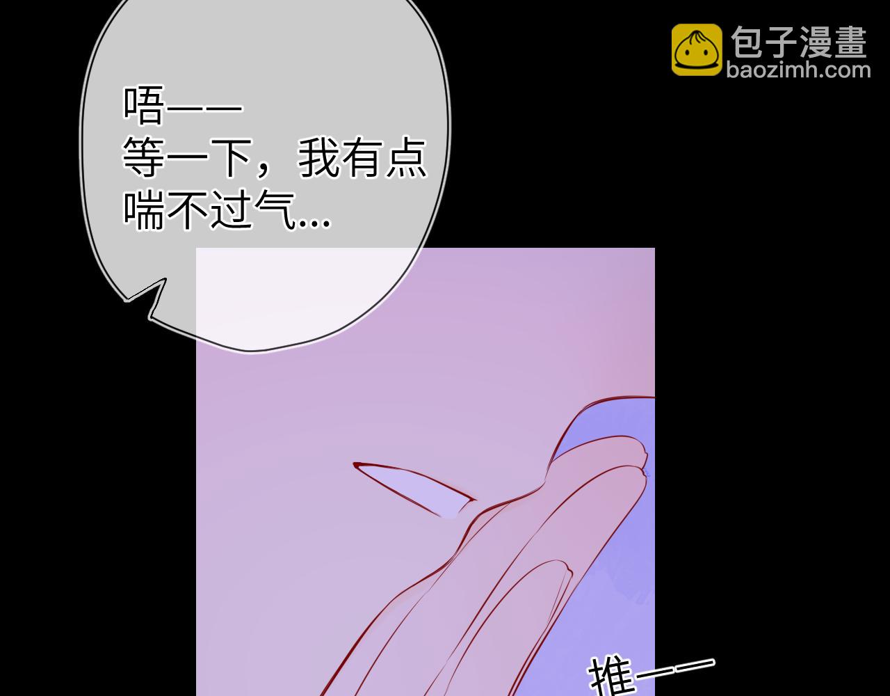 第100话 在他的被窝59
