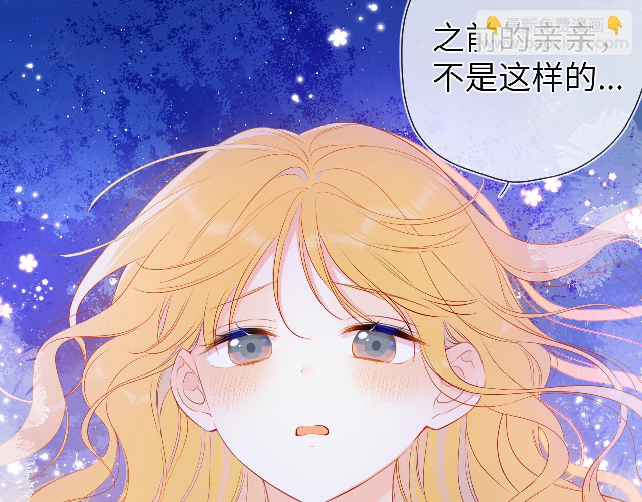 第100话 在他的被窝62