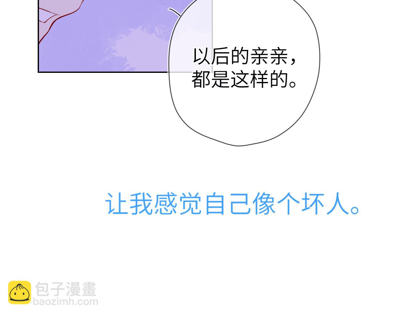 第100话 在他的被窝65