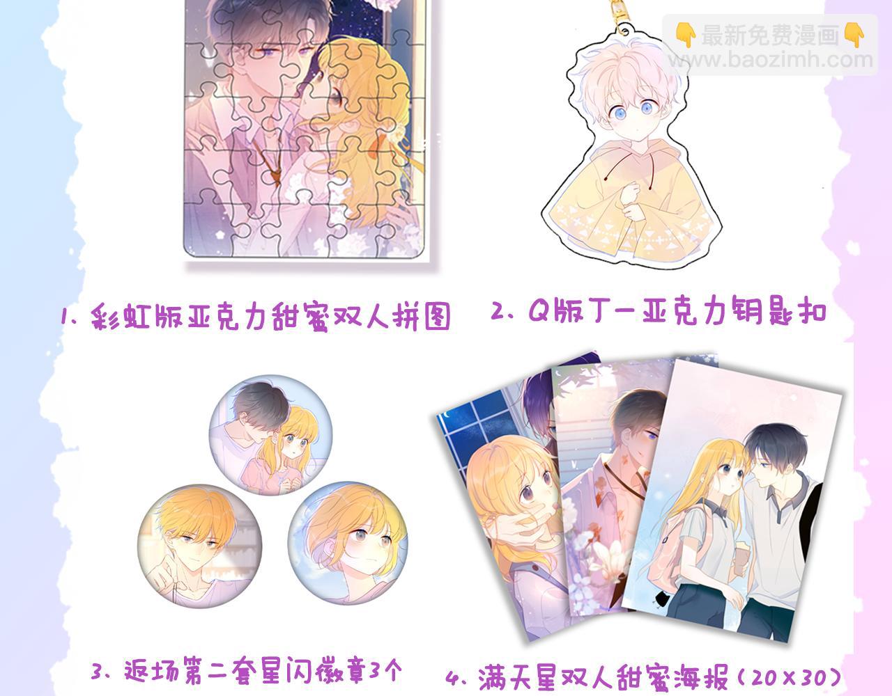 第100话 在他的被窝72
