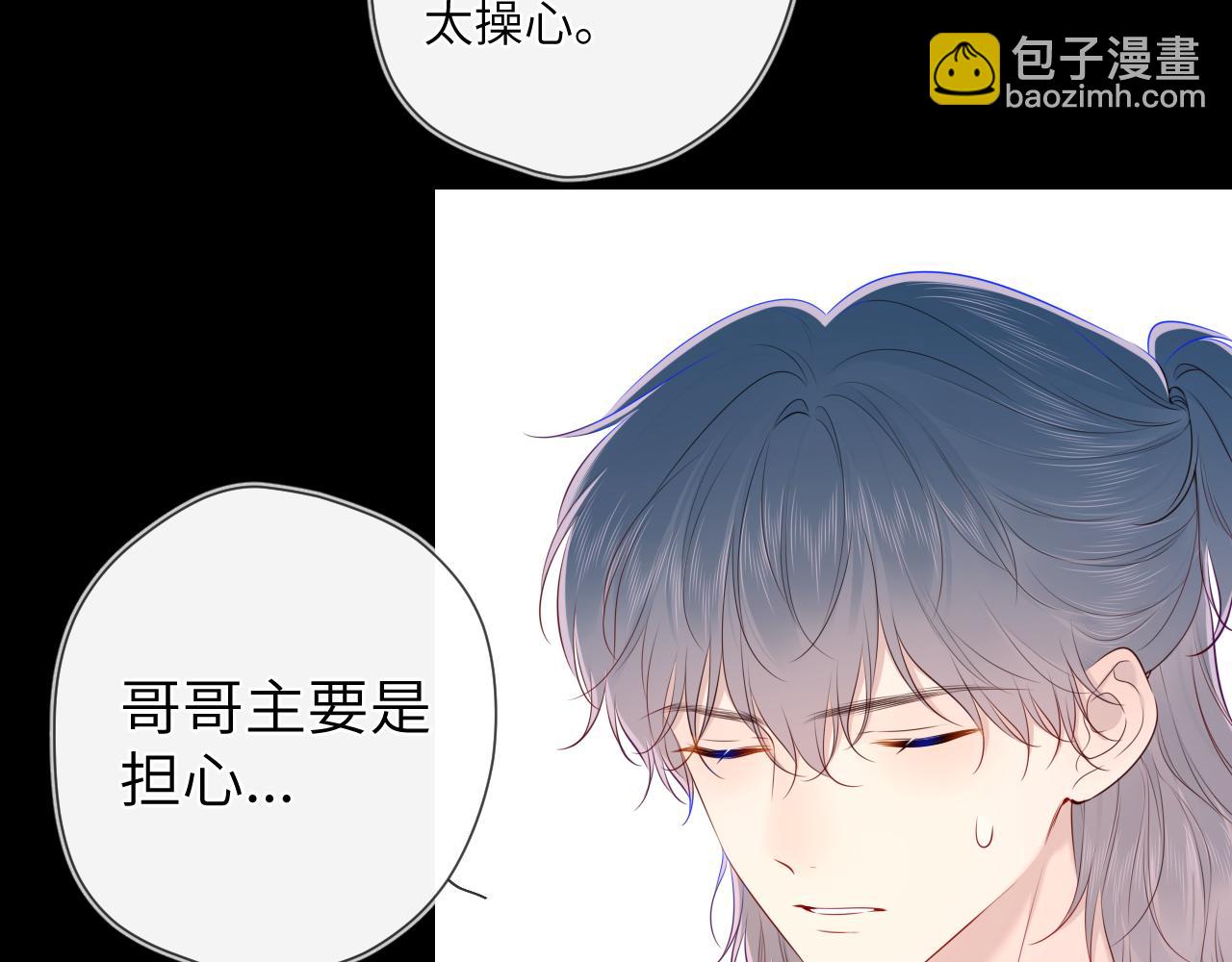 第100话 在他的被窝8