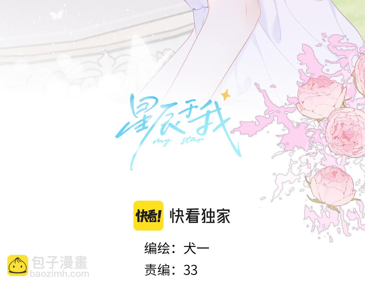 第101话 长大2