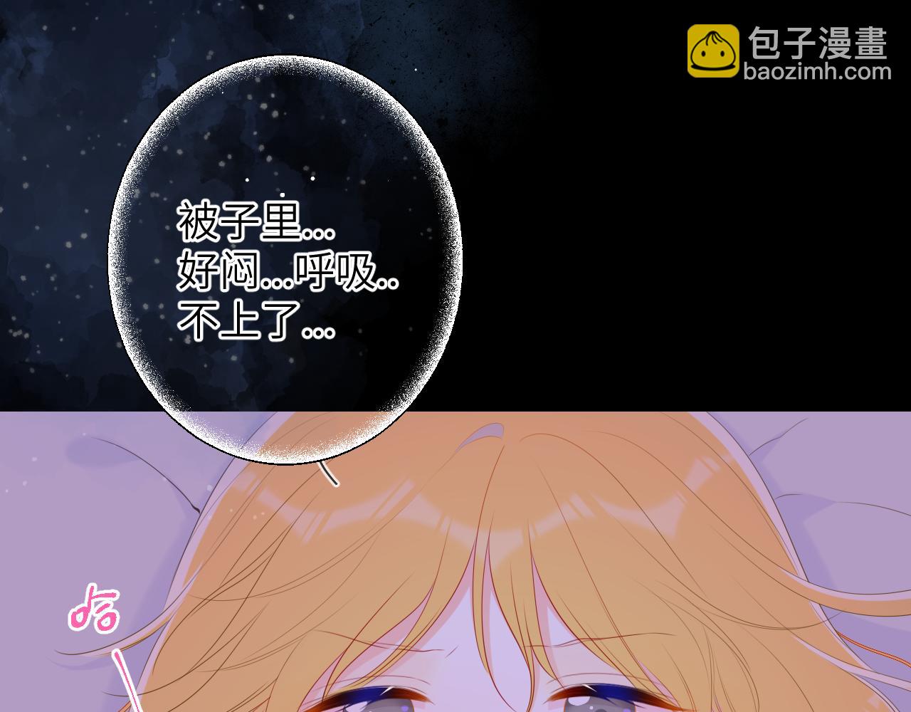 第101话 长大23
