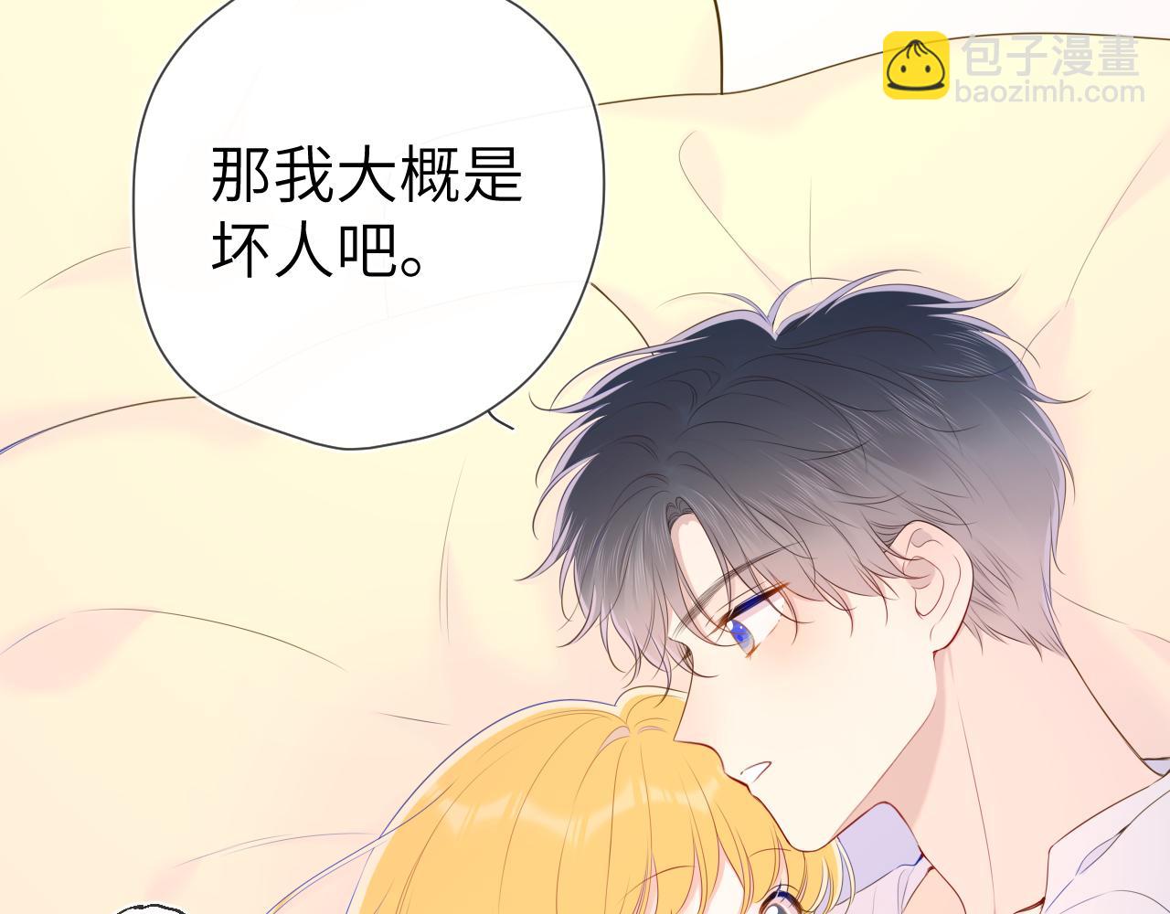 第101话 长大29