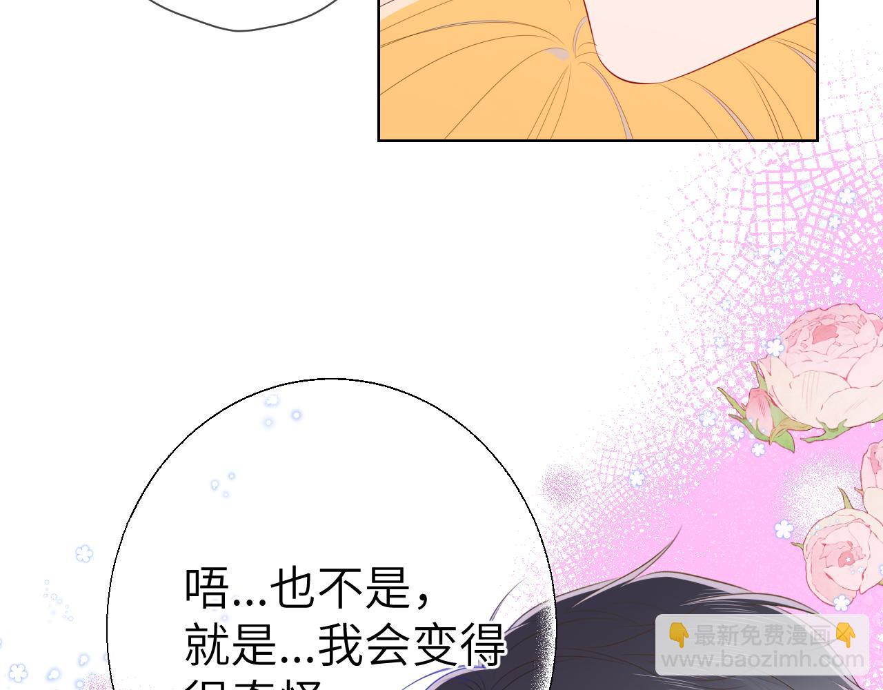 第101话 长大33