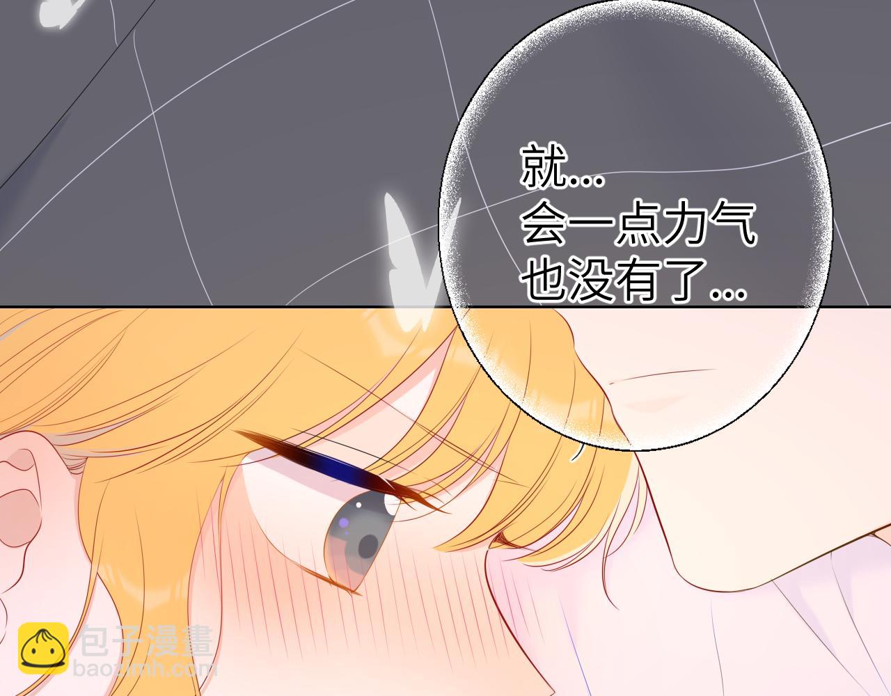 第101话 长大36