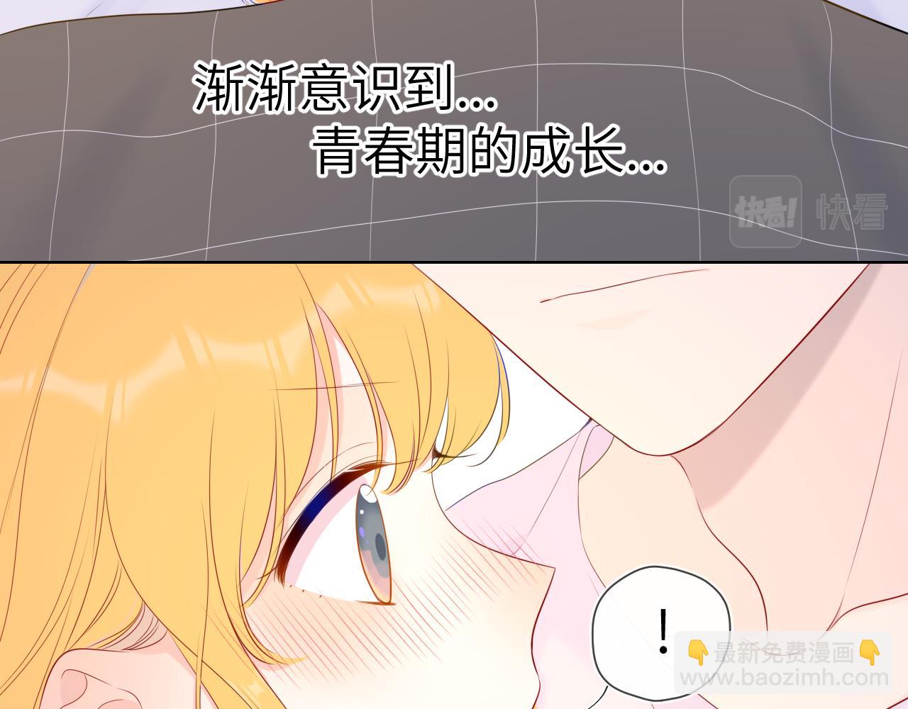 第101话 长大42