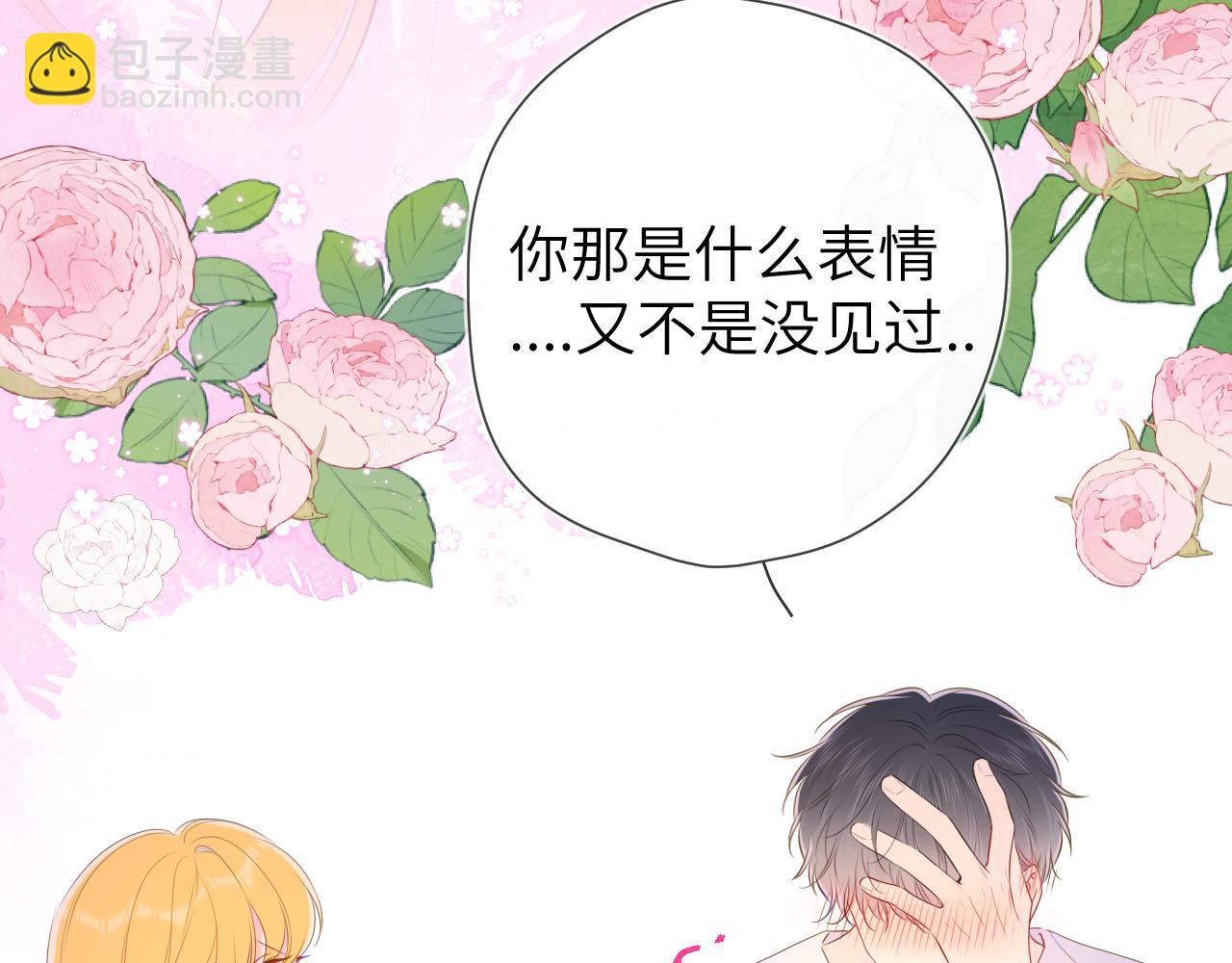 第101话 长大51