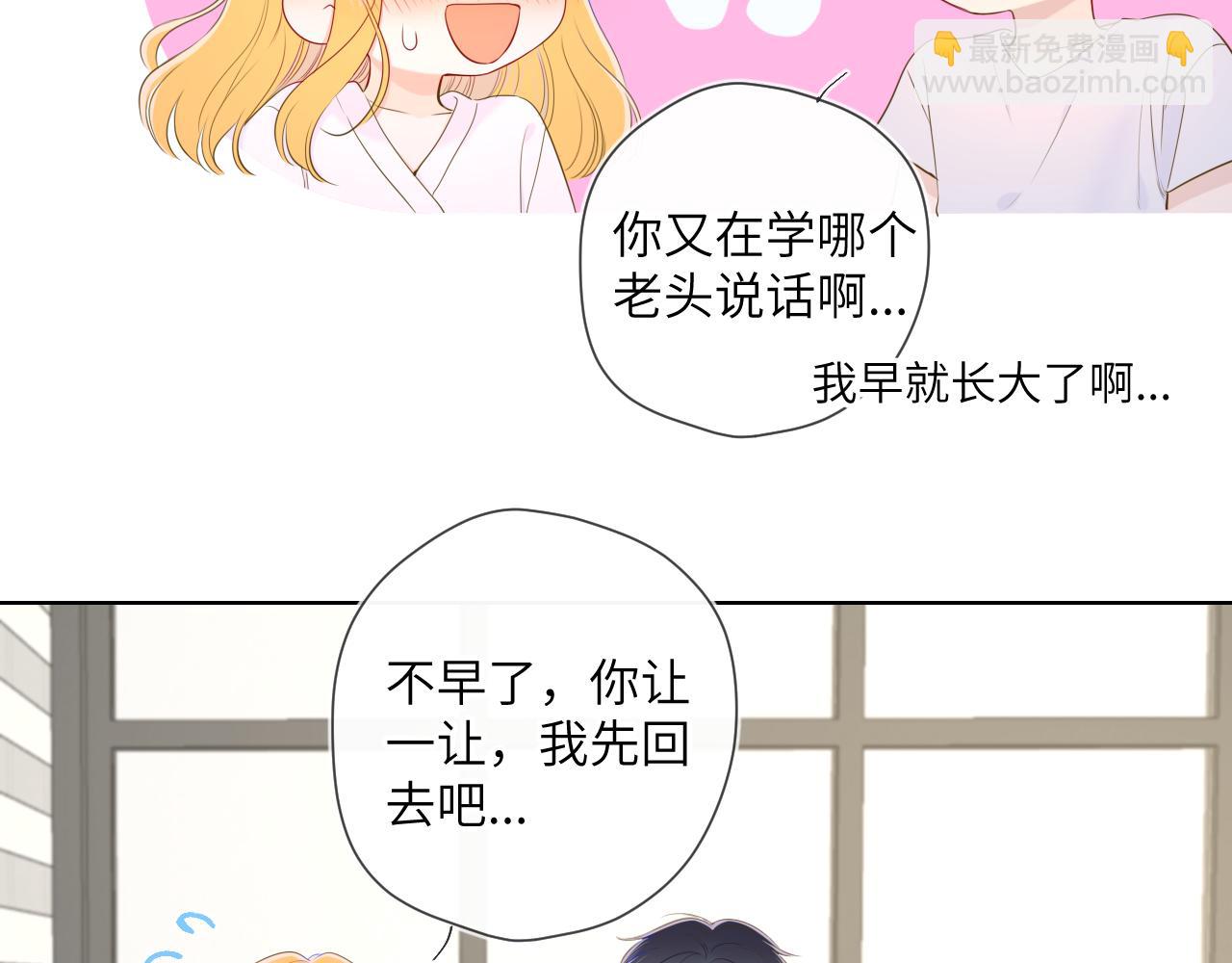 第101话 长大54