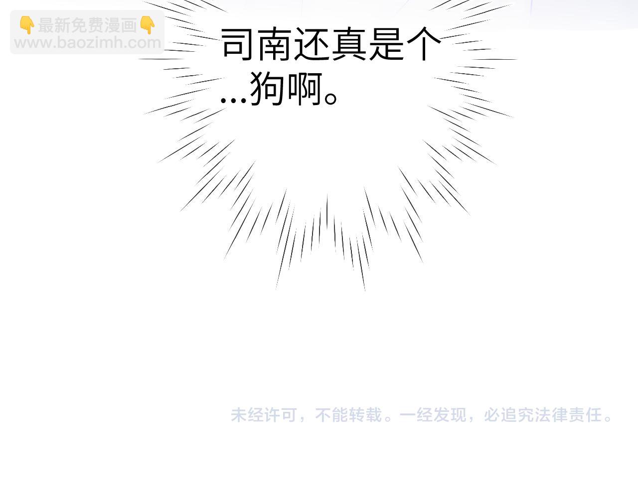 第101话 长大84