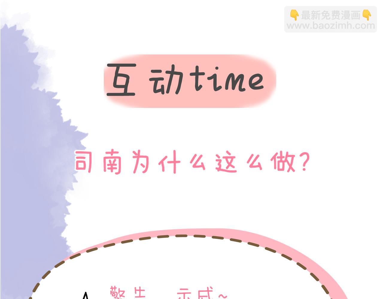 第101话 长大85