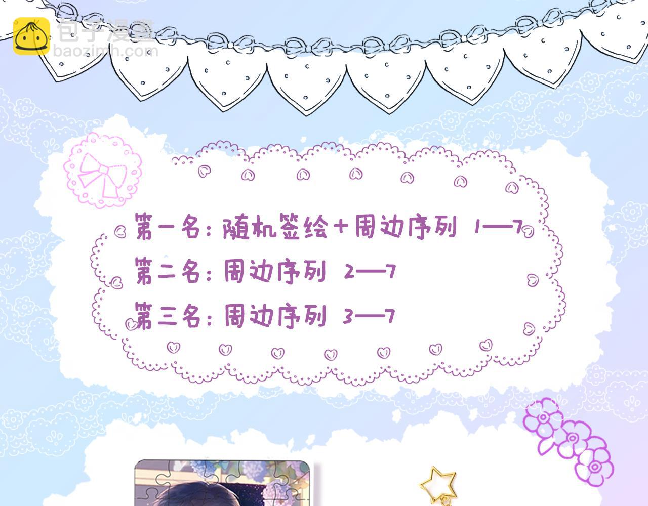 第101话 长大90
