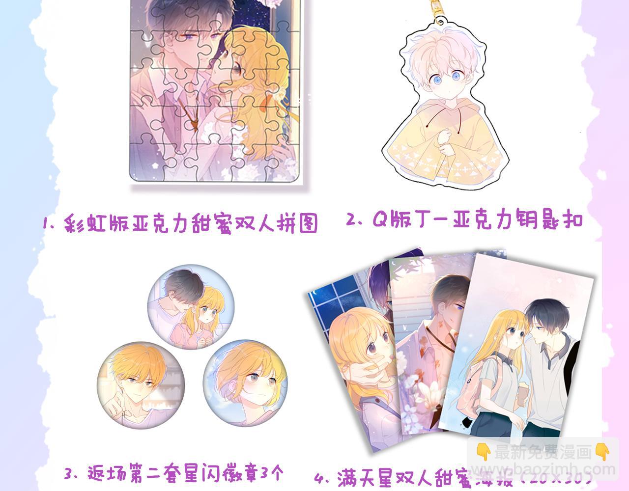 第101话 长大91