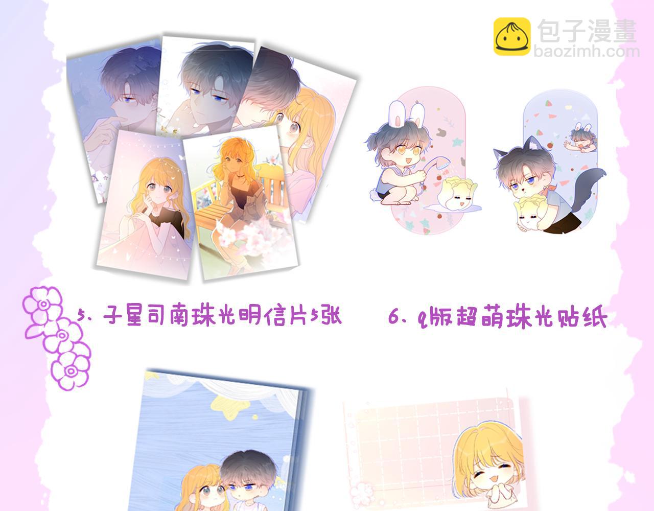 第101话 长大92