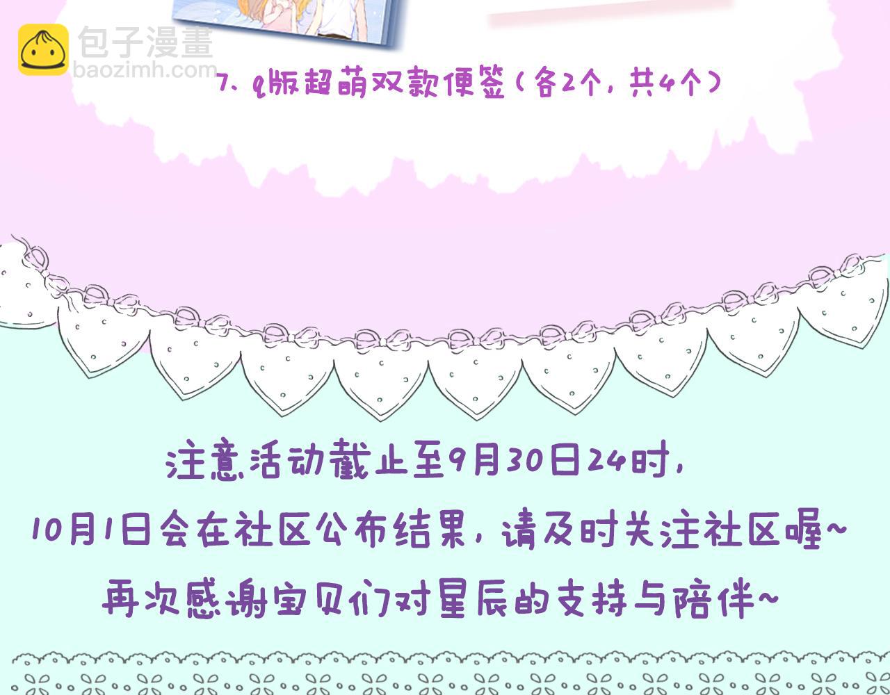 第101话 长大93
