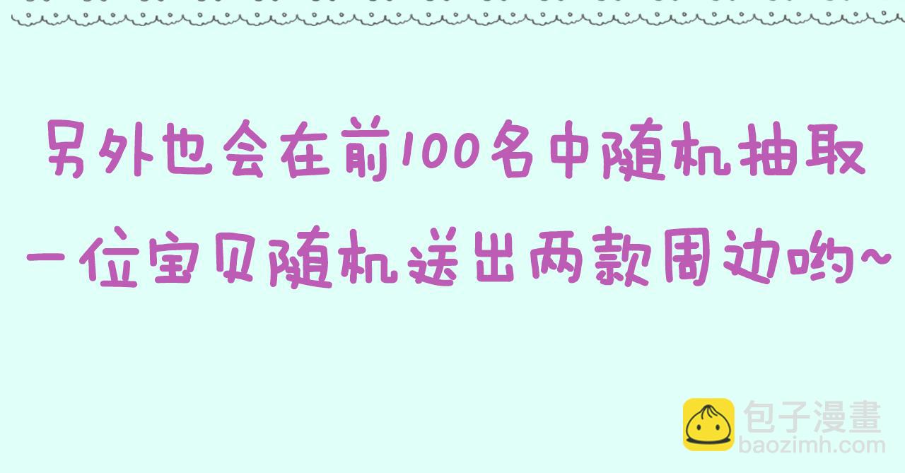 第101话 长大94