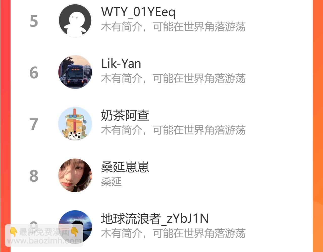 第101话 长大96