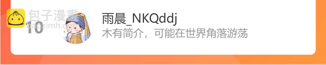 第101话 长大97