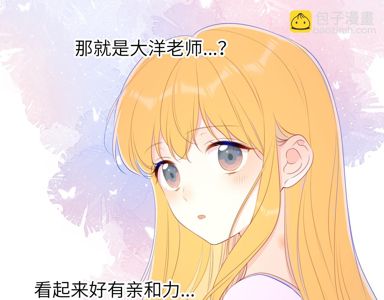 第102话 酸涩的草莓印记10