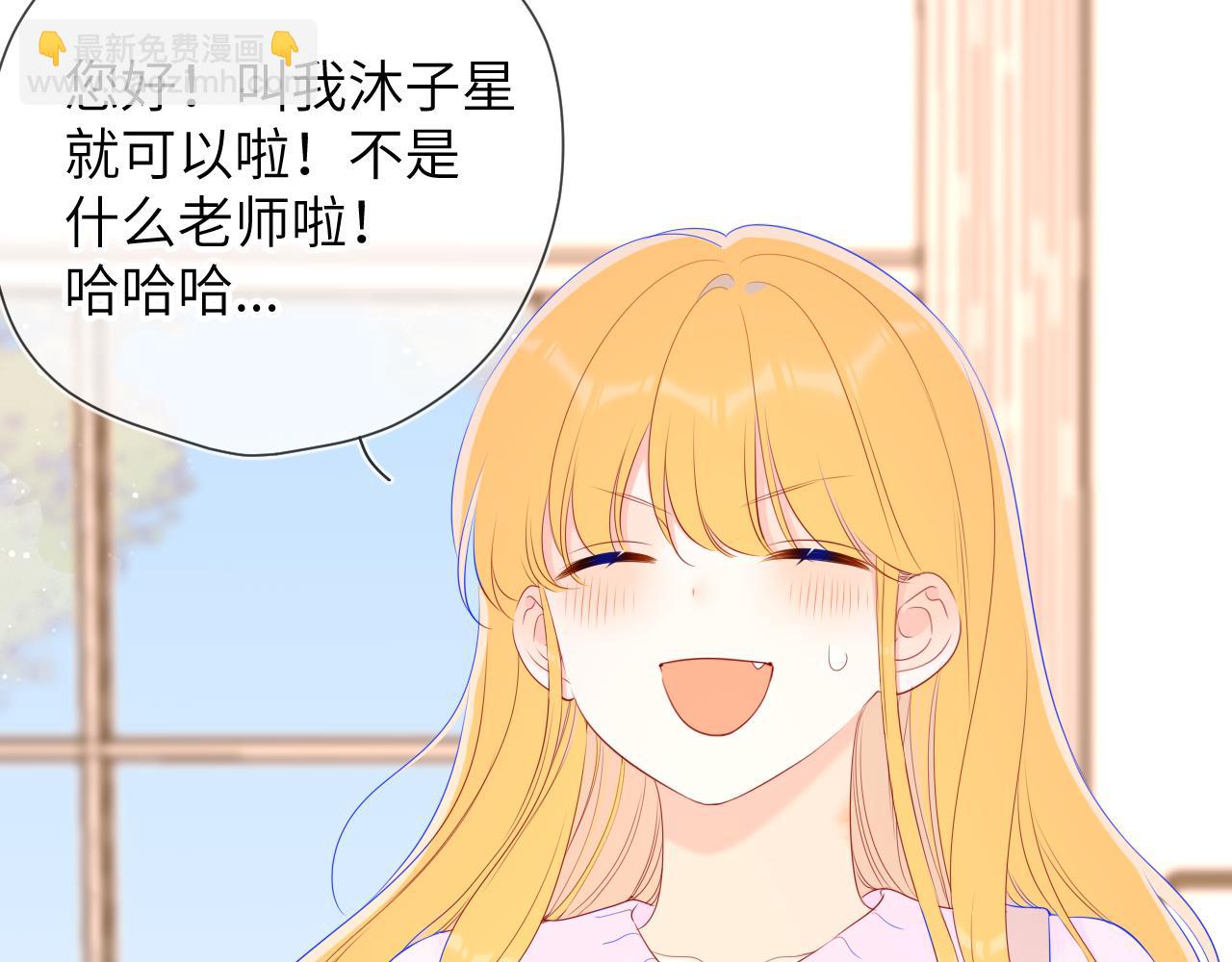 第102话 酸涩的草莓印记15