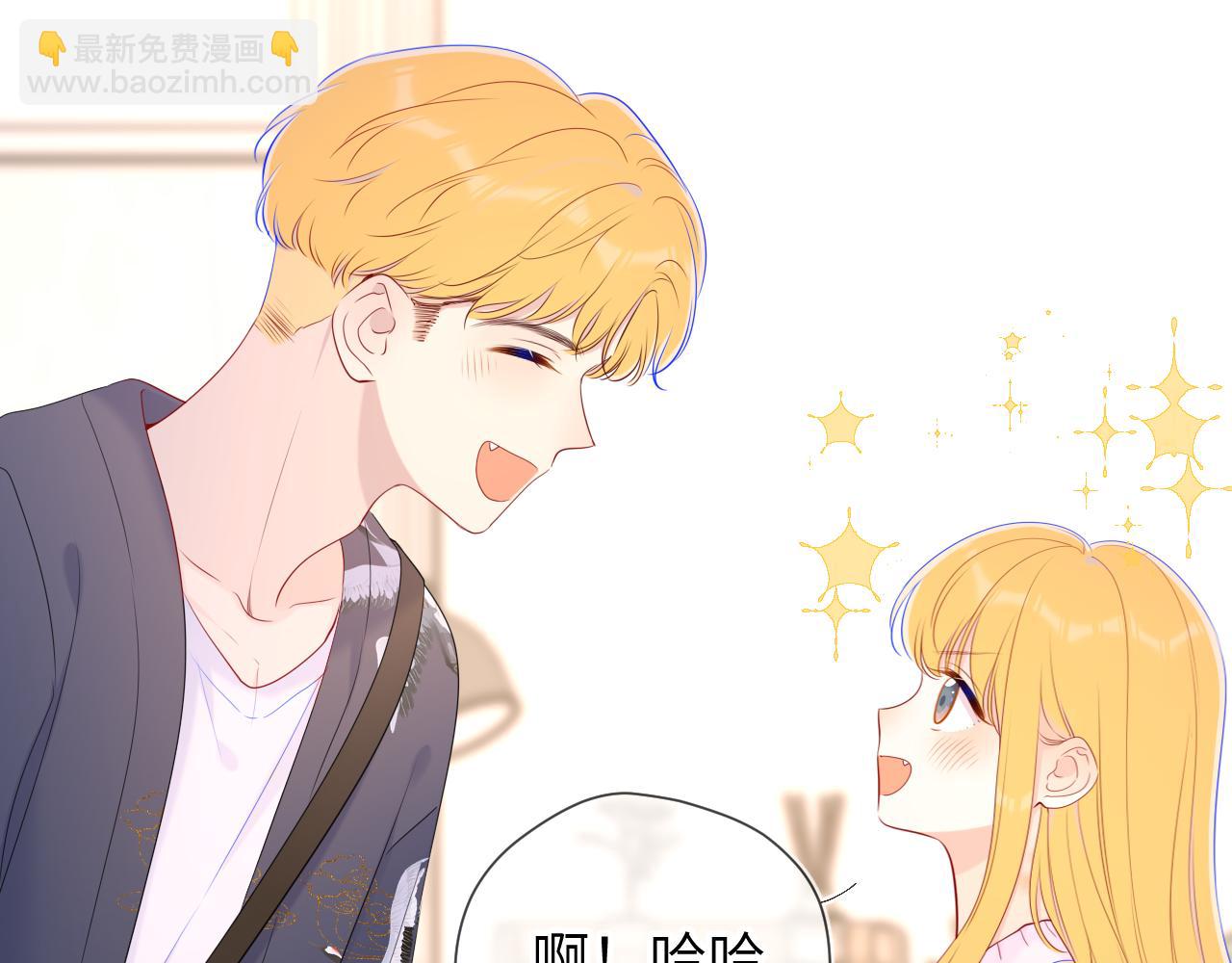 第102话 酸涩的草莓印记18