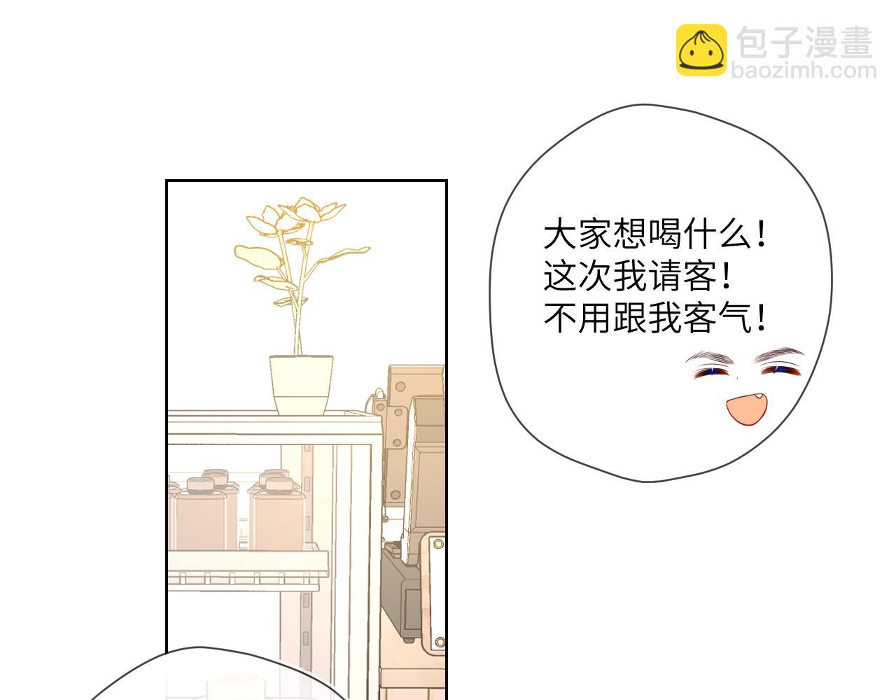 第102话 酸涩的草莓印记20