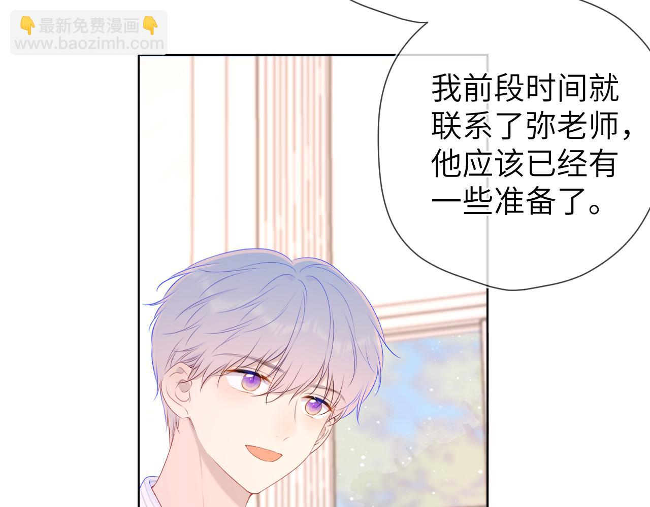 第102话 酸涩的草莓印记25