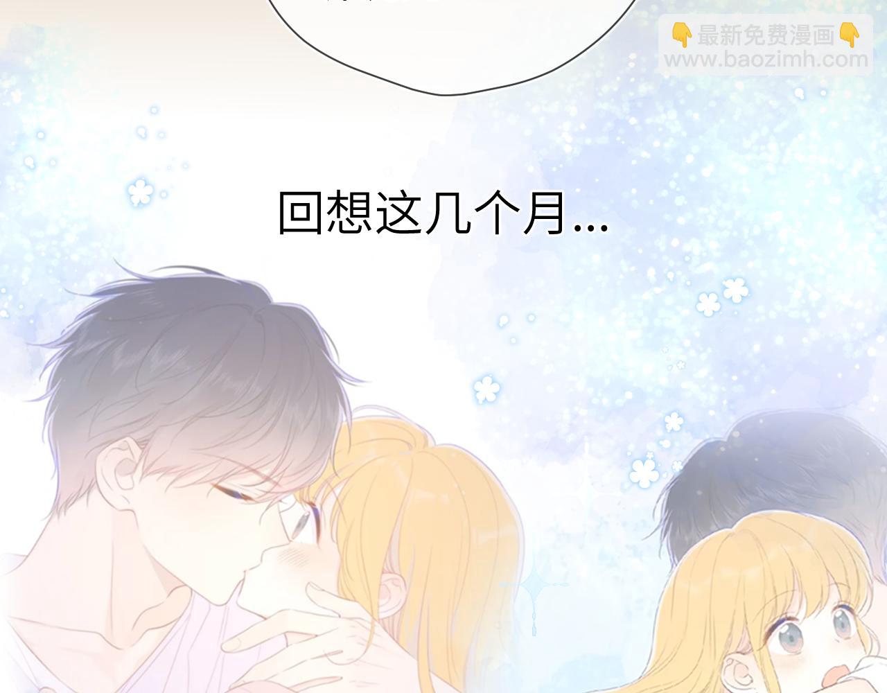 第102话 酸涩的草莓印记33