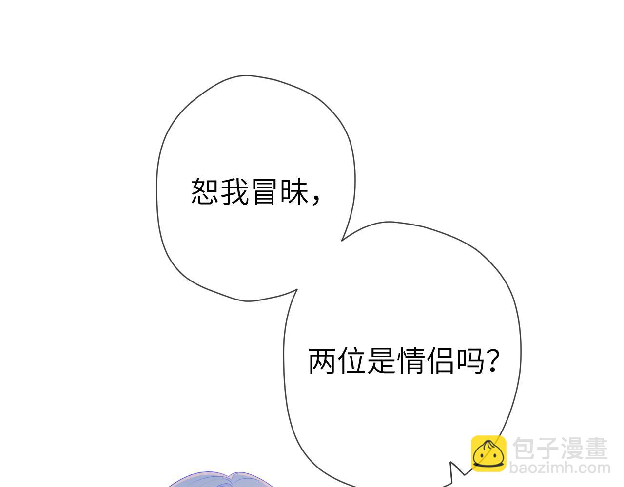 第102话 酸涩的草莓印记40
