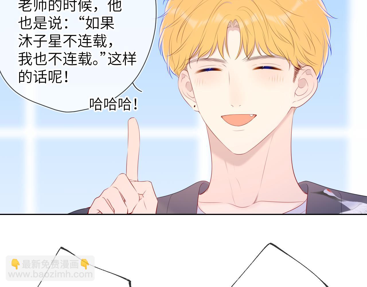 第102话 酸涩的草莓印记42