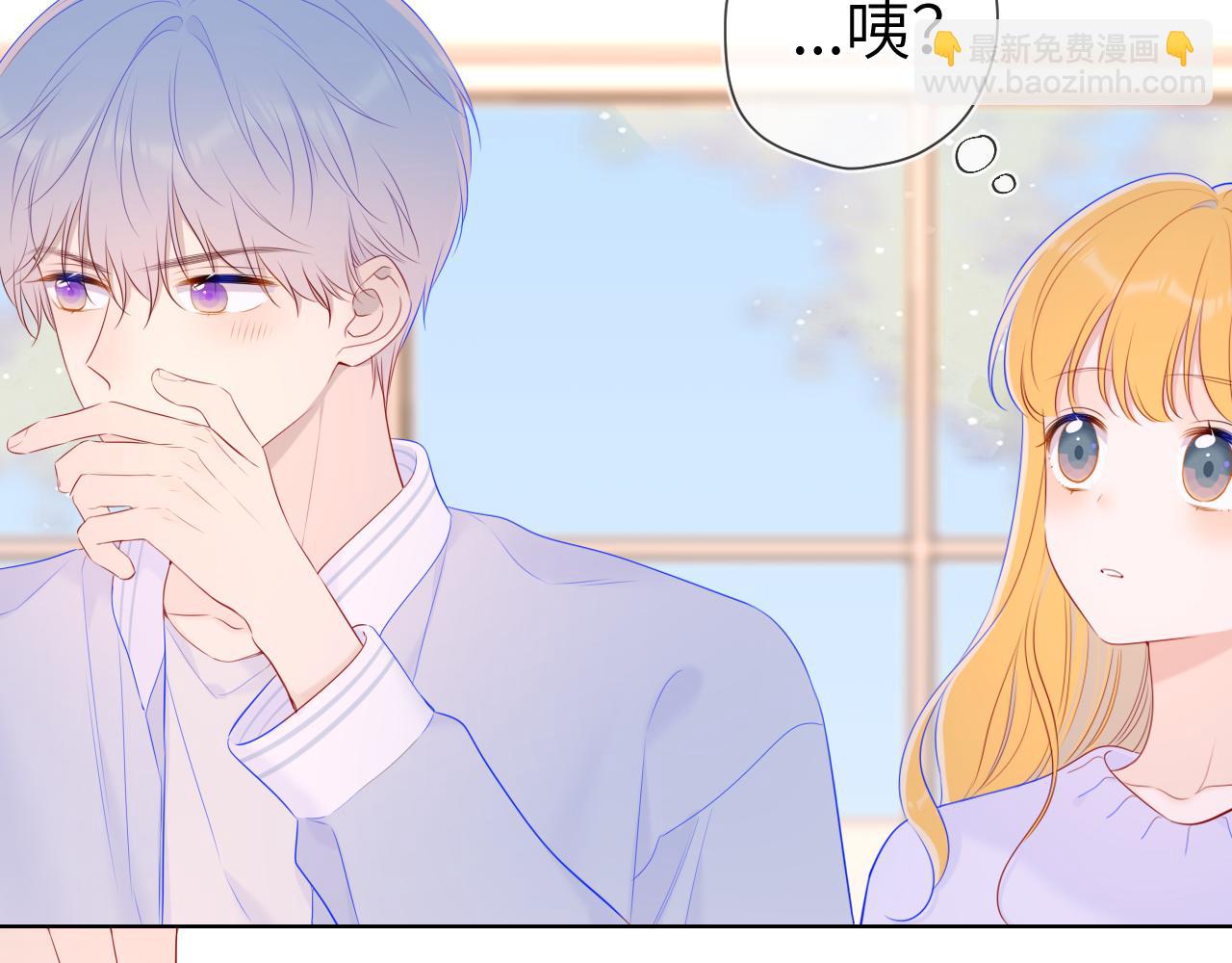 第102话 酸涩的草莓印记44
