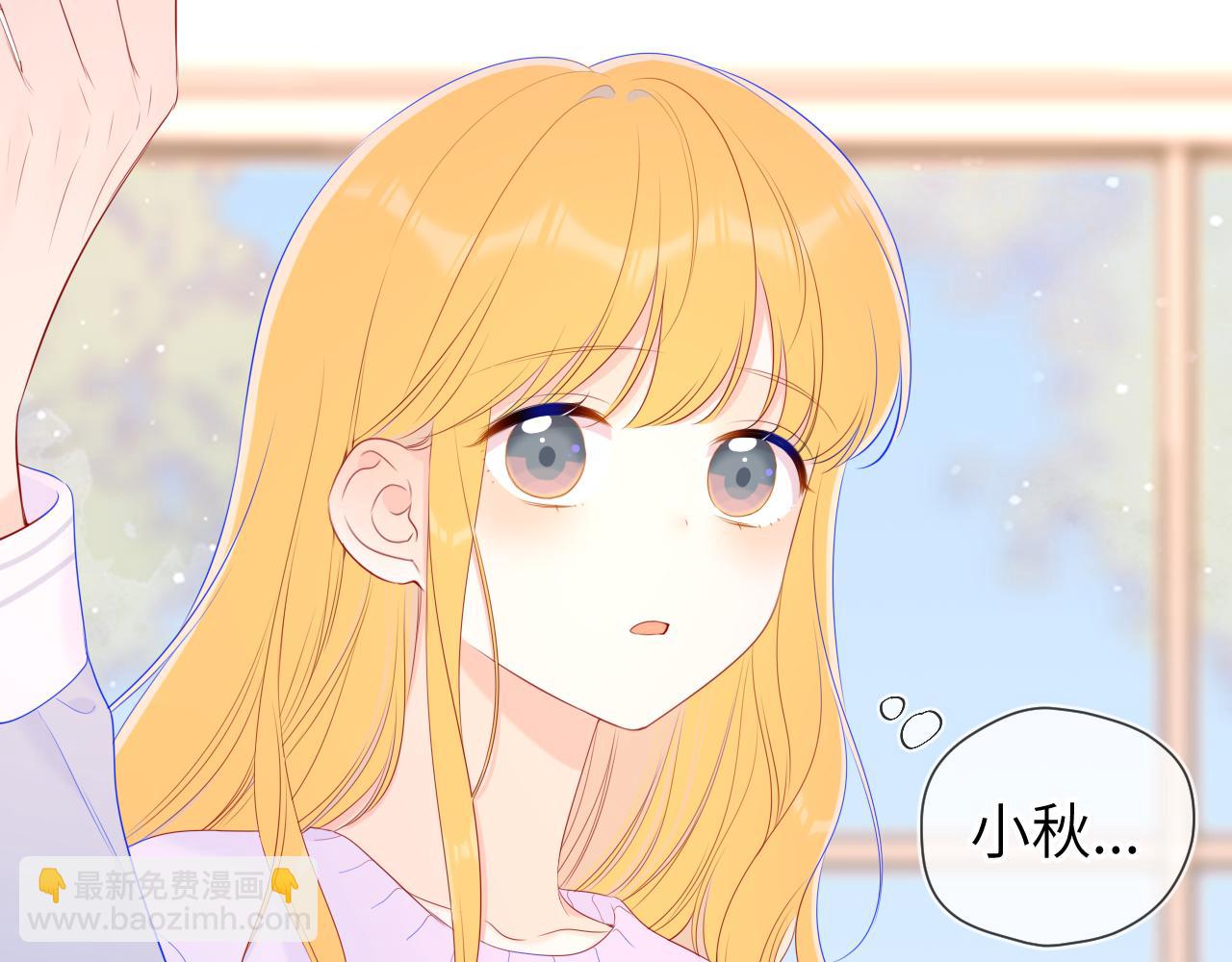 第102话 酸涩的草莓印记45