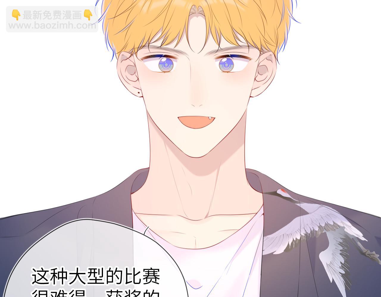 第102话 酸涩的草莓印记48