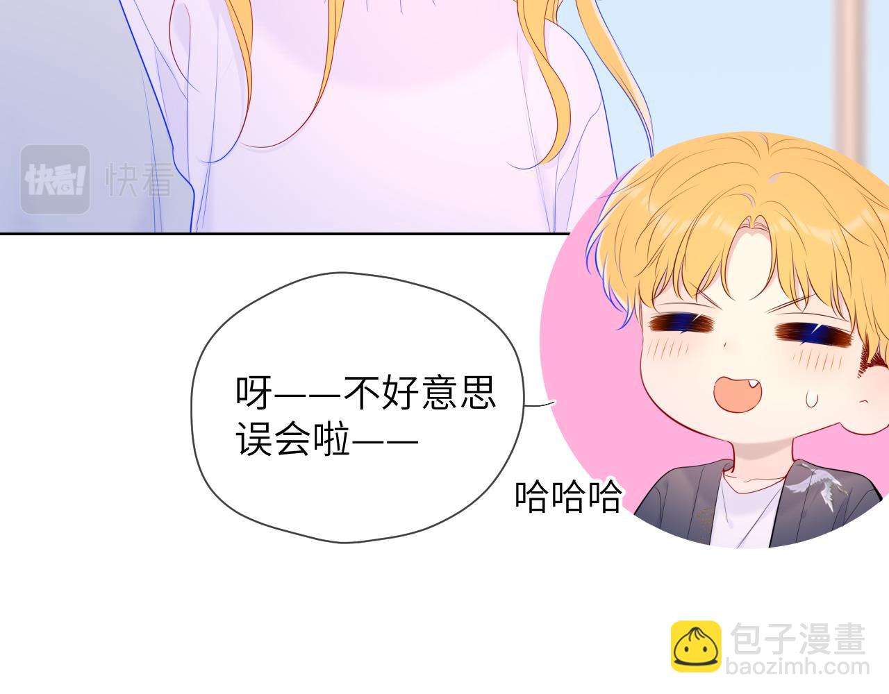 第102话 酸涩的草莓印记50