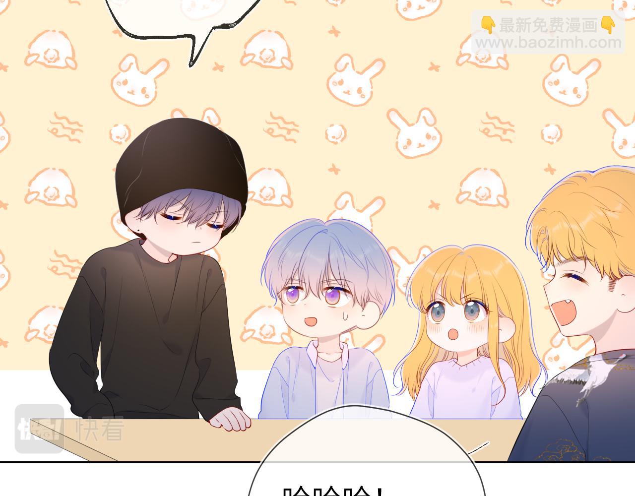 第102话 酸涩的草莓印记60