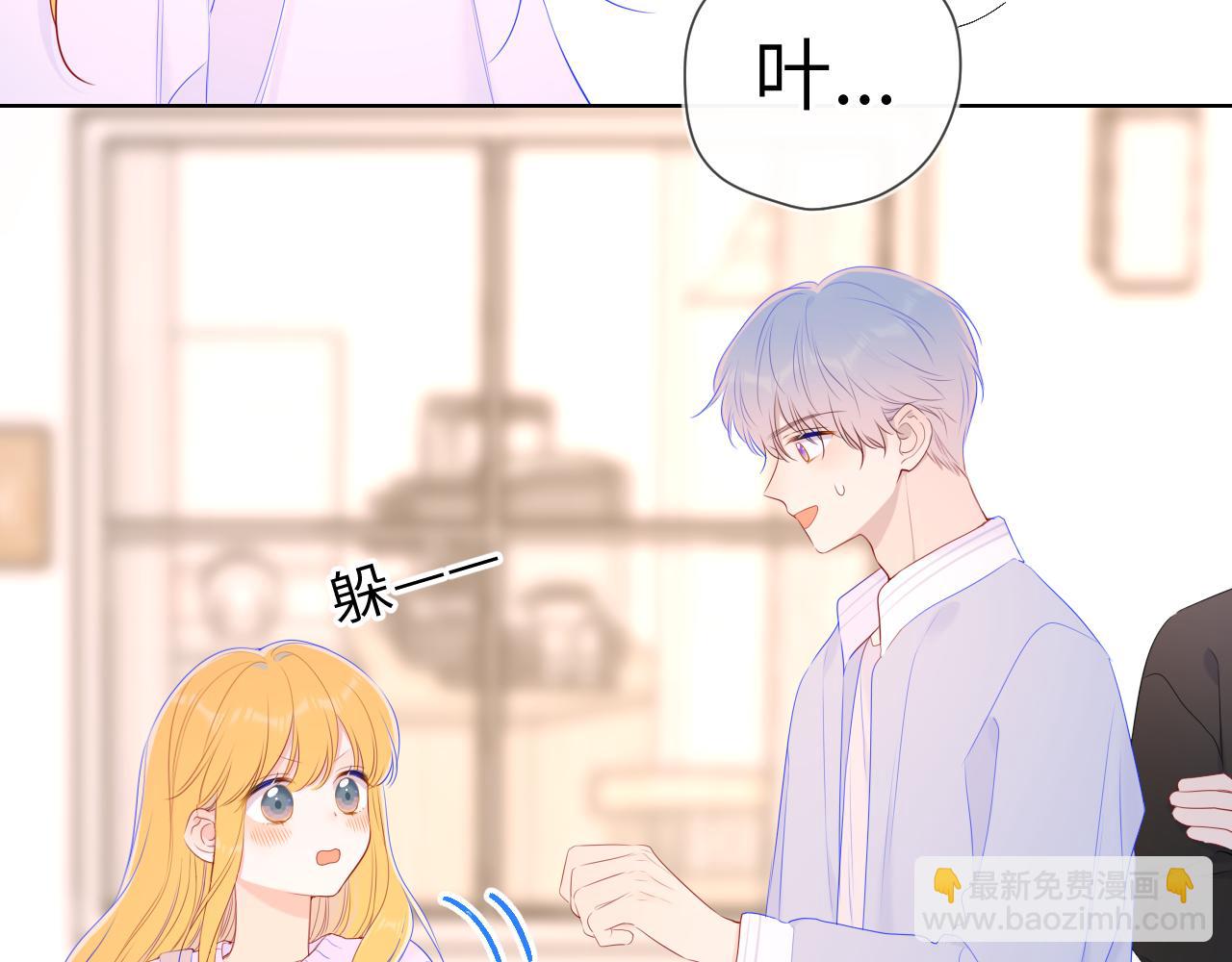 第102话 酸涩的草莓印记66