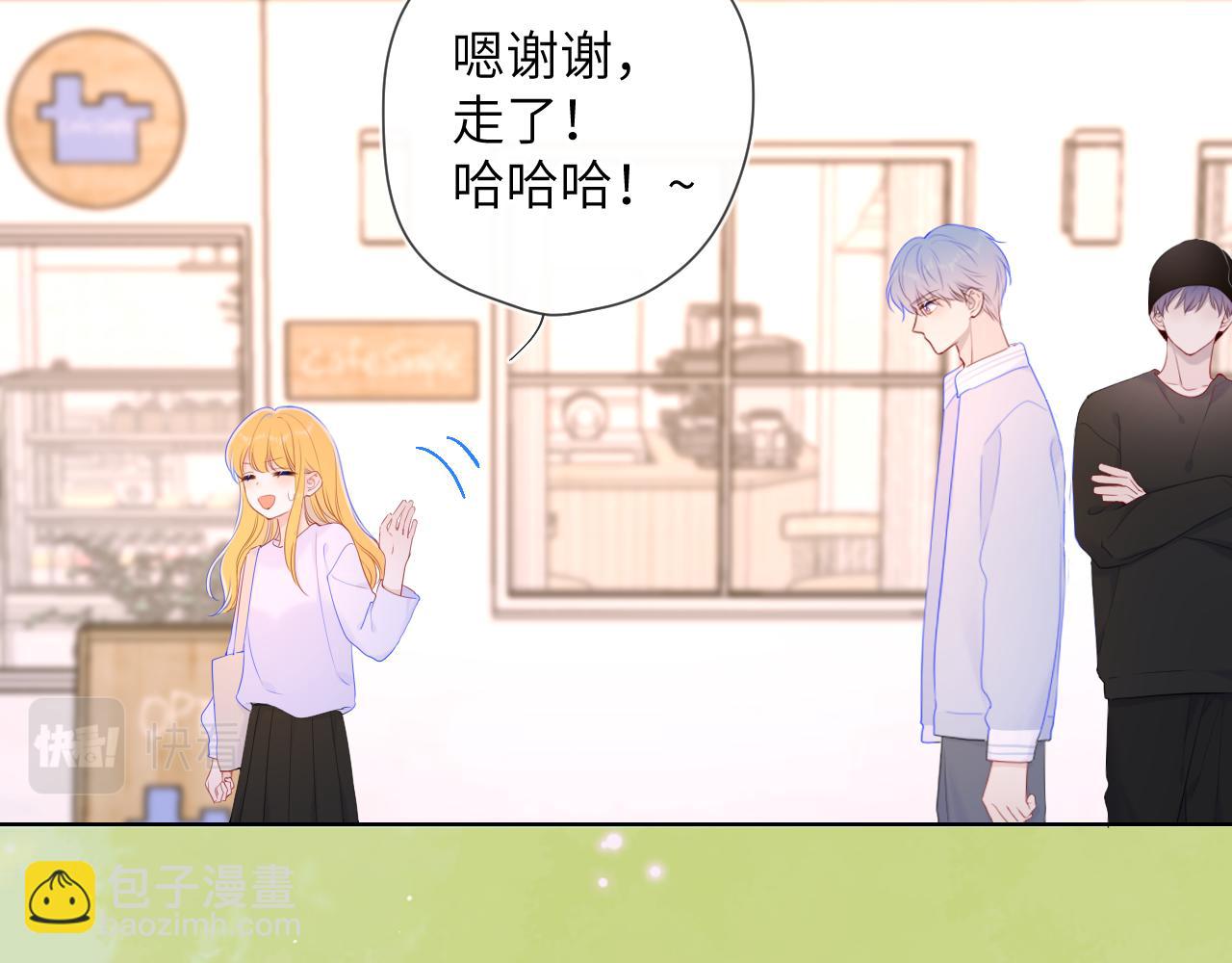 第102话 酸涩的草莓印记70