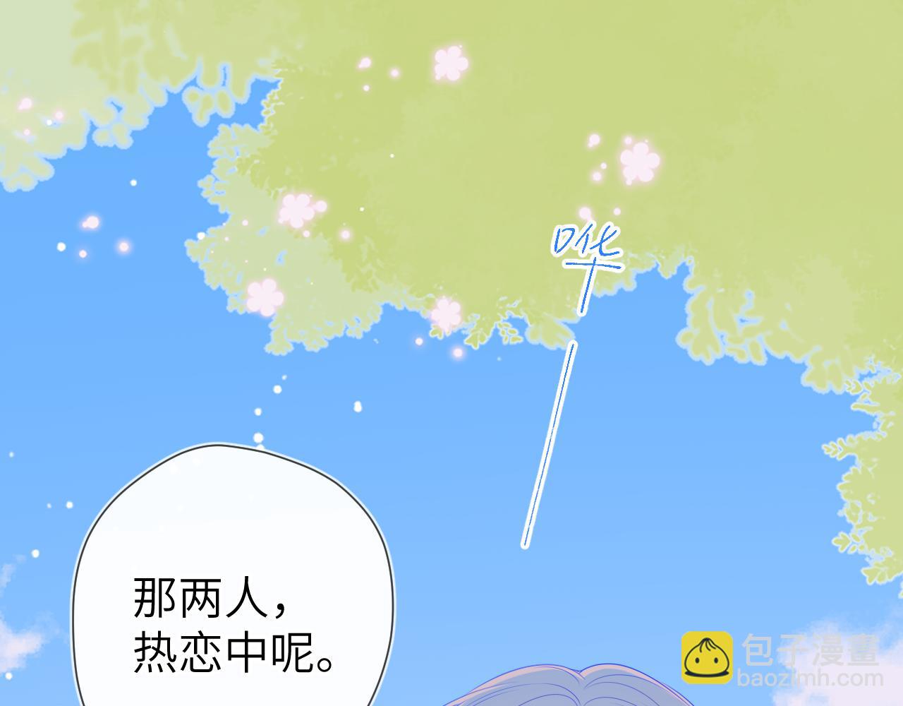 第102话 酸涩的草莓印记71